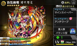 ꡼ No.082 | 3DSǡ֥󥹥ȥ饤ספΥץåҲ𡣲Ĺ̤ǤꥹԡǥŸ