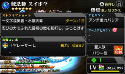 ꡼ No.085 | 3DSǡ֥󥹥ȥ饤ספΥץåҲ𡣲Ĺ̤ǤꥹԡǥŸ