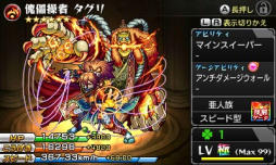 ꡼ No.086 | 3DSǡ֥󥹥ȥ饤ספΥץåҲ𡣲Ĺ̤ǤꥹԡǥŸ