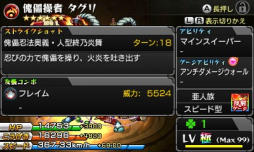 ꡼ No.087 | 3DSǡ֥󥹥ȥ饤ספΥץåҲ𡣲Ĺ̤ǤꥹԡǥŸ