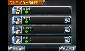 ꡼ No.091 | 3DSǡ֥󥹥ȥ饤ספΥץåҲ𡣲Ĺ̤ǤꥹԡǥŸ