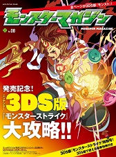 ꡼ No.003 | 3DSǡ֥󥹥ȥ饤פȯ䡣ޥǥ󥹥Ϥ󡤥ꥸʥ󥹥о