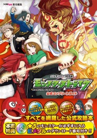 ꡼ No.006 | 3DSǡ֥󥹥ȥ饤ץꥸʥĶ󥹥Υӥ奢