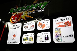 ꡼ No.005 | ˥֥󥹥ȡ׽Ͼ夵˷ꡣAnimeJapan 2016ȯɽ