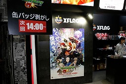 ꡼ No.008 | ˥֥󥹥ȡ׽Ͼ夵˷ꡣAnimeJapan 2016ȯɽ