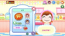 ���������꡼ No.002�Υ���ͥ������ / �֥��å��󥰥ޥ� ����礦�ꤷ�ޤ��硪�׿����ǡ֤����ᤷ���å��󥰡פʤɤ�23�����ɲ�