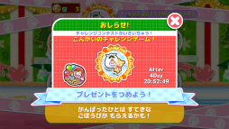 画像ギャラリー No.004のサムネイル画像 / 「クッキングママ おりょうりしましょ！」でクリスマス＆新年イベントが実施