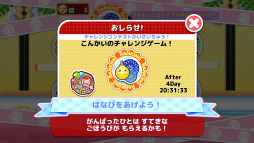 画像ギャラリー No.006のサムネイル画像 / 「クッキングママ おりょうりしましょ！」でクリスマス＆新年イベントが実施