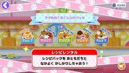 画像ギャラリー No.009のサムネイル画像 / 「クッキングママ おりょうりしましょ！」でクリスマス＆新年イベントが実施