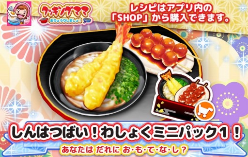 ���������꡼ No.005�Υ���ͥ������ / �֥��å��󥰥ޥ� ����礦�ꤷ�ޤ��硪�ס����ץ�󥰥��٥�Ȥ�3��30���˳���