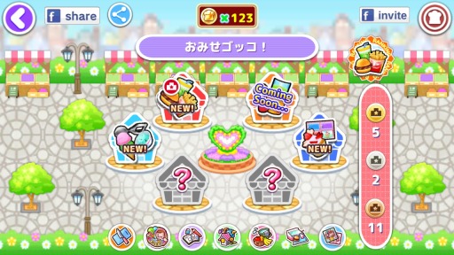 ���������꡼ No.010�Υ���ͥ������ / �֥��å��󥰥ޥ� ����礦�ꤷ�ޤ��硪�ס����ץ�󥰥��٥�Ȥ�3��30���˳���