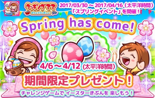 ���������꡼ No.016�Υ���ͥ������ / �֥��å��󥰥ޥ� ����礦�ꤷ�ޤ��硪�ס����ץ�󥰥��٥�Ȥ�3��30���˳���