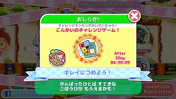 画像ギャラリー No.004のサムネイル画像 / 「クッキングママ おりょうりしましょ！」，父の日イベントが6月1日開始