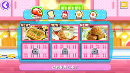 画像ギャラリー No.003のサムネイル画像 / 「クッキングママ おりょうりしましょ!」“おりょうりどうが”などを実装