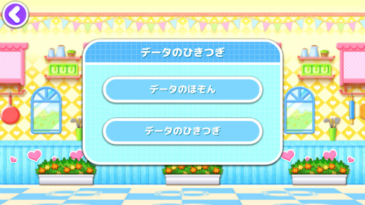 画像ギャラリー No.006のサムネイル画像 / 「クッキングママ おりょうりしましょ！」，ハロウィンイベントが本日開始