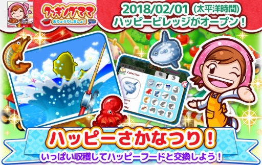 ���������꡼ No.001�Υ���ͥ������ / �֥��å��󥰥ޥ� ���������ޤ��硪�פ˿�����ͷ�ӡ֥ϥåԡ������ʤĤꡪ�פ��ɲ�