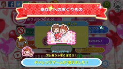 ���������꡼ No.014�Υ���ͥ������ / �֥��å��󥰥ޥ� ���������ޤ��硪�פ˿�����ͷ�ӡ֥ϥåԡ������ʤĤꡪ�פ��ɲ�