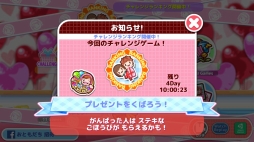 ���������꡼ No.015�Υ���ͥ������ / �֥��å��󥰥ޥ� ���������ޤ��硪�פ˿�����ͷ�ӡ֥ϥåԡ������ʤĤꡪ�פ��ɲ�