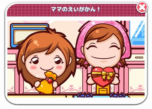 ���������꡼ No.016�Υ���ͥ������ / �֥��å��󥰥ޥ� ���������ޤ��硪�פ˿�����ͷ�ӡ֥ϥåԡ������ʤĤꡪ�פ��ɲ�