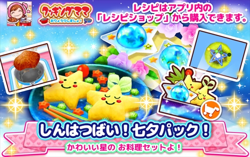 ꡼ No.004Υͥ / ֥å󥰥ޥ ޤ硪ס71˼ͼ٥Ȥ