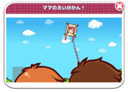 画像ギャラリー No.004のサムネイル画像 / 「クッキングママ お料理しましょ!」,ニューイヤーイベントを2020年1月1日より実施