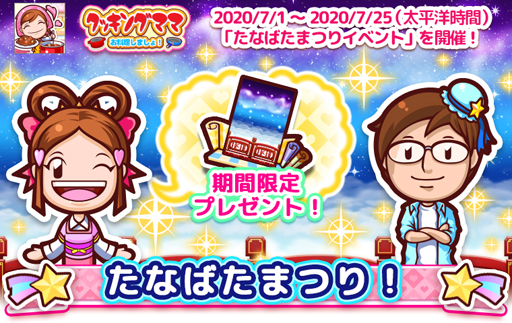 ���������꡼ No.001�Υ���ͥ������ / �֥��å��󥰥ޥ� ���������ޤ��硪�׼�ͼ�פꥤ�٥�Ȥ�»�