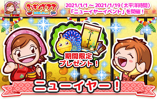 ꡼ No.001 | ֥å󥰥ޥ ޤ硪פǥ˥塼䡼٥Ȥ11鳫