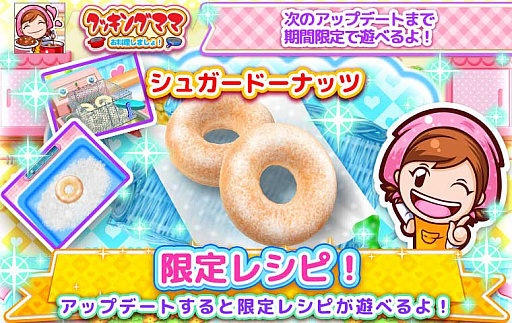 画像ギャラリー No.002のサムネイル画像 / 「クッキングママ お料理しましょ!」,クリスマスイベントが2021年12月1日に開始。“ママのえいがかん”ではスペシャル動画も