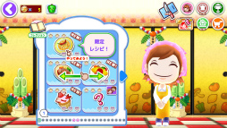 画像ギャラリー No.003のサムネイル画像 / 「クッキングママ お料理しましょ!」ニューイヤーイベントが新年開催