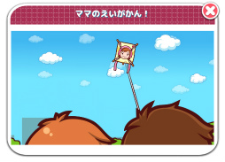 画像ギャラリー No.007のサムネイル画像 / 「クッキングママ お料理しましょ!」ニューイヤーイベントが新年開催