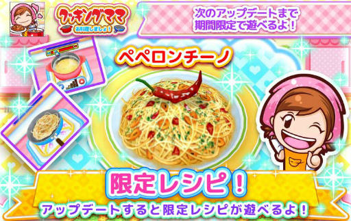 画像ギャラリー No.008のサムネイル画像 / 「クッキングママ お料理しましょ!」ニューイヤーイベントが新年開催