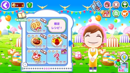 画像ギャラリー No.002のサムネイル画像 / 「クッキングママ お料理しましょ!」で春まつりイベントが本日スタート