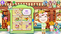 画像ギャラリー No.003のサムネイル画像 / 「クッキングママ お料理しましょ!」,父の日イベントを6月2日に開催