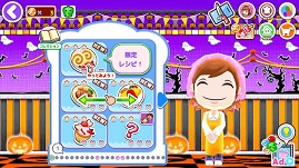 画像ギャラリー No.018のサムネイル画像 / 「クッキングママ お料理しましょ!」,限定ゲーム”おかしをまもろう! ”が登場するハロウィンイベントを10月1日から開催