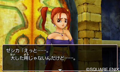 3ds版 ドラゴンクエストviii ゼシカ役の竹達彩奈さん ヤンガス役の立木文彦さんら声優陣のコメントが一挙公開