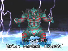 3DS版「ドラゴンクエストVIII」に追加される新ダンジョンの情報が公開
