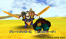 ꡼ No.010Υͥ / 3DSǡ֥ɥ饴󥯥VIIIסȥǥ󥰸ɤΥȡ꡼˴ؤ󤬰