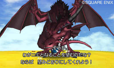 画像集#012のサムネイル/3DS版「ドラゴンクエストVIII」，“エンディング後”のストーリーに関する情報が一部公開