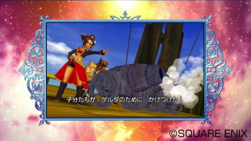 画像ギャラリー No.002のサムネイル画像 / 3DS版「ドラゴンクエストVIII」のテレビCM全4種が本日より全国でオンエア