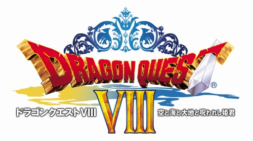 ꡼ No.001Υͥ / DQVIIIץȥ饳󥵡Ȥȯ䵭ǰȤ˥˥ۿ