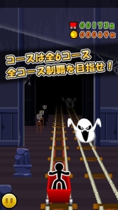 画像ギャラリー No.002のサムネイル画像 / 爆走トロッコでコイン集め「トロッコでコイン」がスマホ向けに配信開始