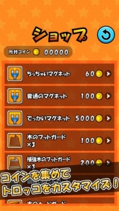 画像ギャラリー No.003のサムネイル画像 / 爆走トロッコでコイン集め「トロッコでコイン」がスマホ向けに配信開始