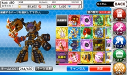 画像ギャラリー No.001のサムネイル画像 / iOS版「女子メカ! -ねじまき学園生徒会戦記-」が本日配信開始