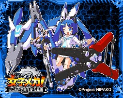 ꡼ No.003 | ֽҥᥫס˥åѡ򵼿Ͳȥ˥ѻҡɤΥܥ餬о