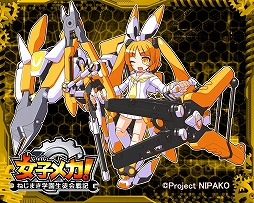 ꡼ No.004 | ֽҥᥫס˥åѡ򵼿Ͳȥ˥ѻҡɤΥܥ餬о