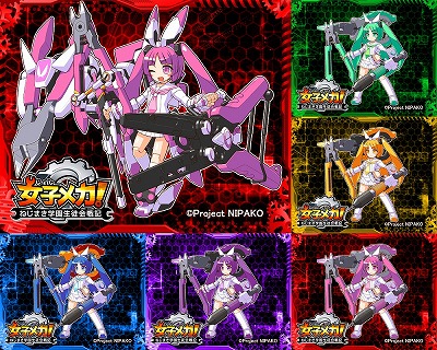 ꡼ No.005 | ֽҥᥫס˥åѡ򵼿Ͳȥ˥ѻҡɤΥܥ餬о