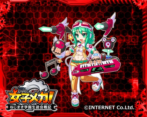 ꡼ No.001 | ֽҥᥫץܡɡGUMIפȤΥܥڡ󤬺ƤӡΤо