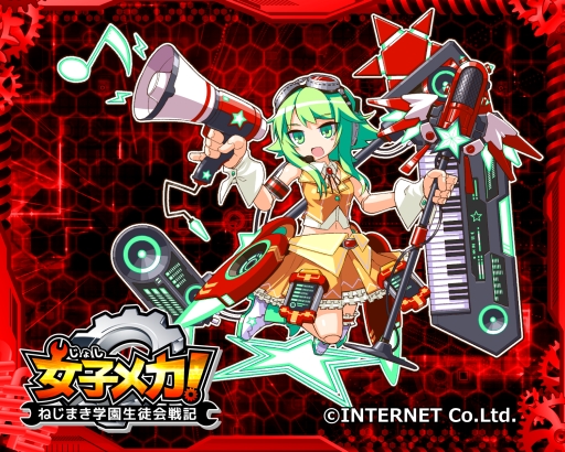 ꡼ No.002 | ֽҥᥫץܡɡGUMIפȤΥܥڡ󤬺ƤӡΤо