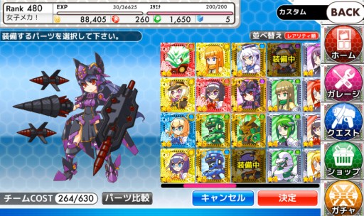 画像ギャラリー No.001のサムネイル画像 / 「女子メカ! -ねじまき学園生徒会戦記-」のAndroid版が本日配信スタート