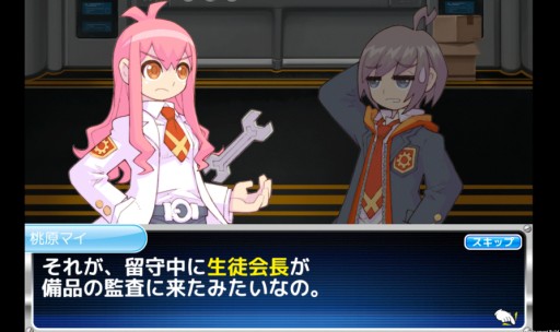 画像ギャラリー No.002のサムネイル画像 / 「女子メカ! -ねじまき学園生徒会戦記-」のAndroid版が本日配信スタート